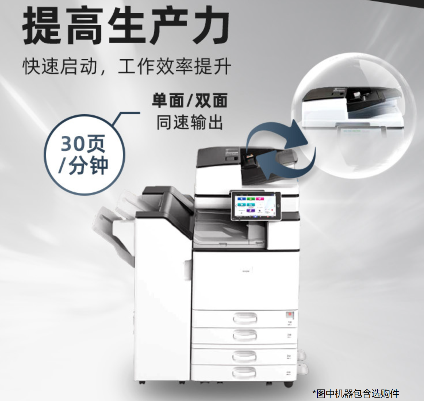详情3.png