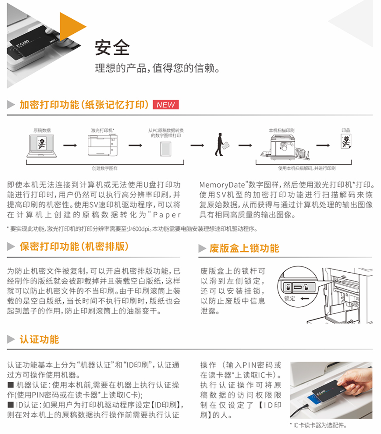 详情7.png