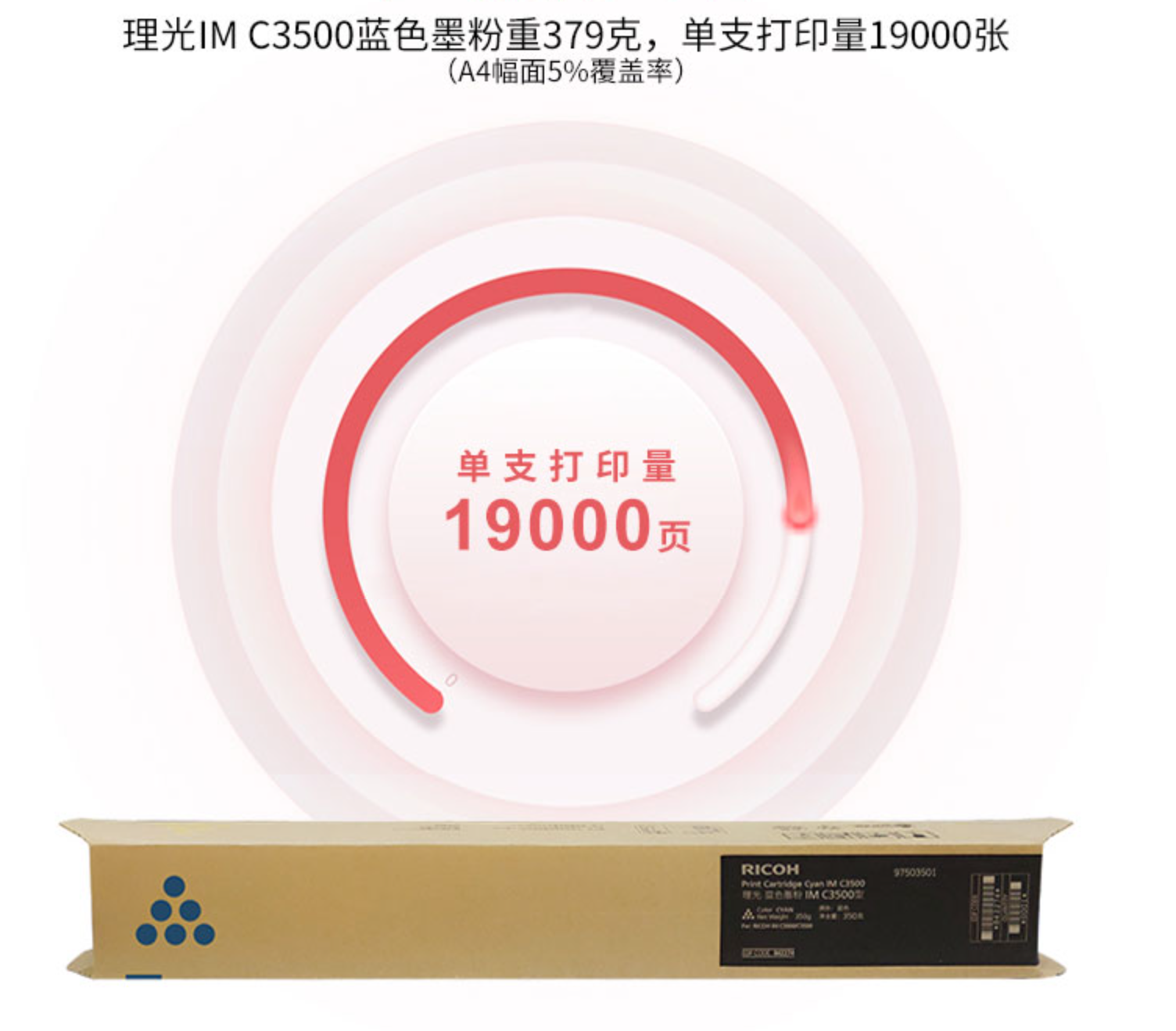 蓝详情2.png