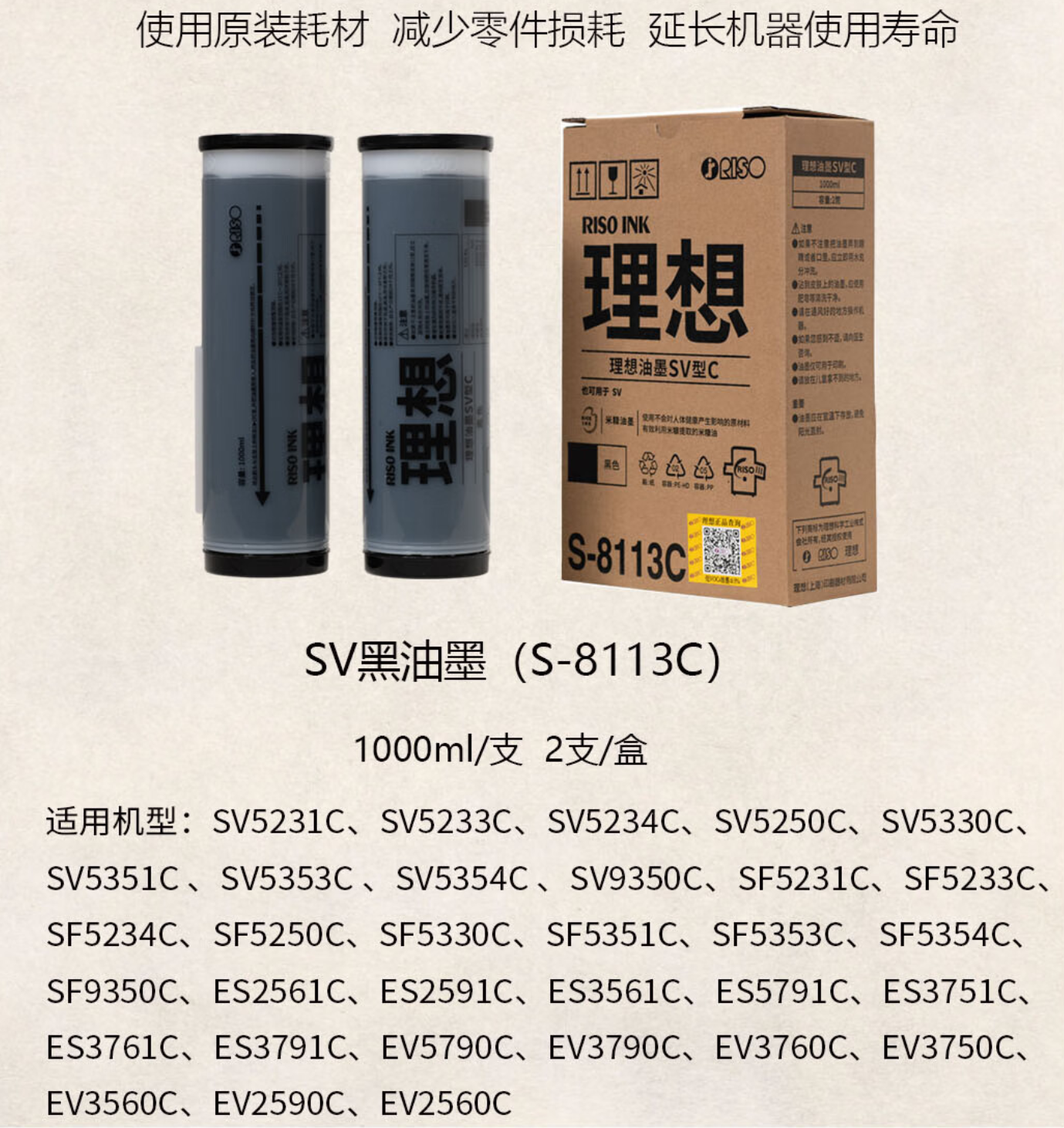 详情1.png