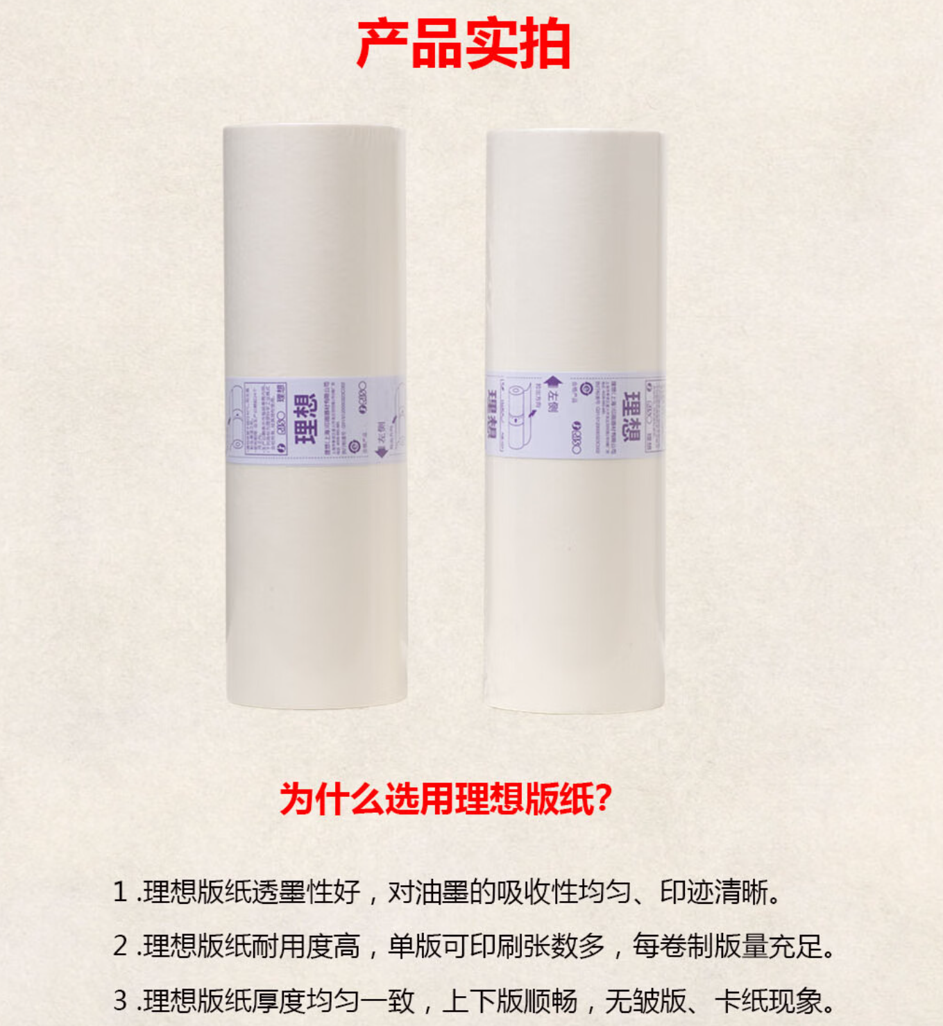 详情3.png