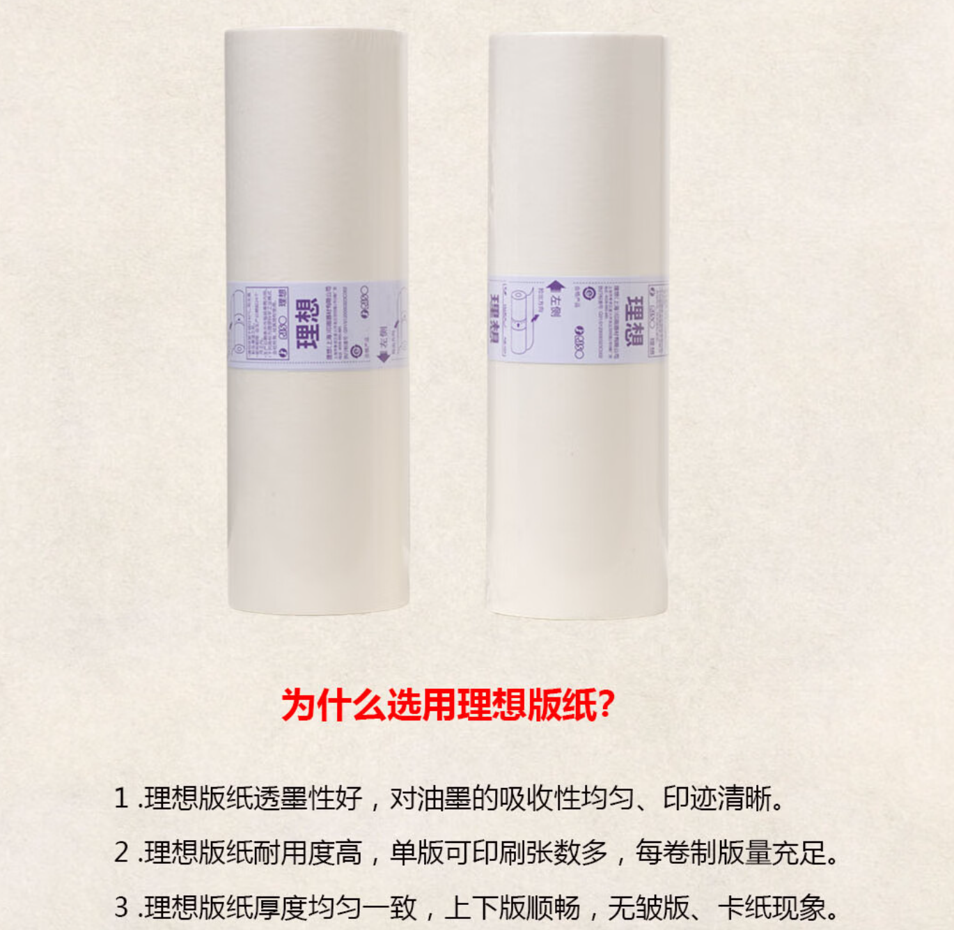 详情3.png