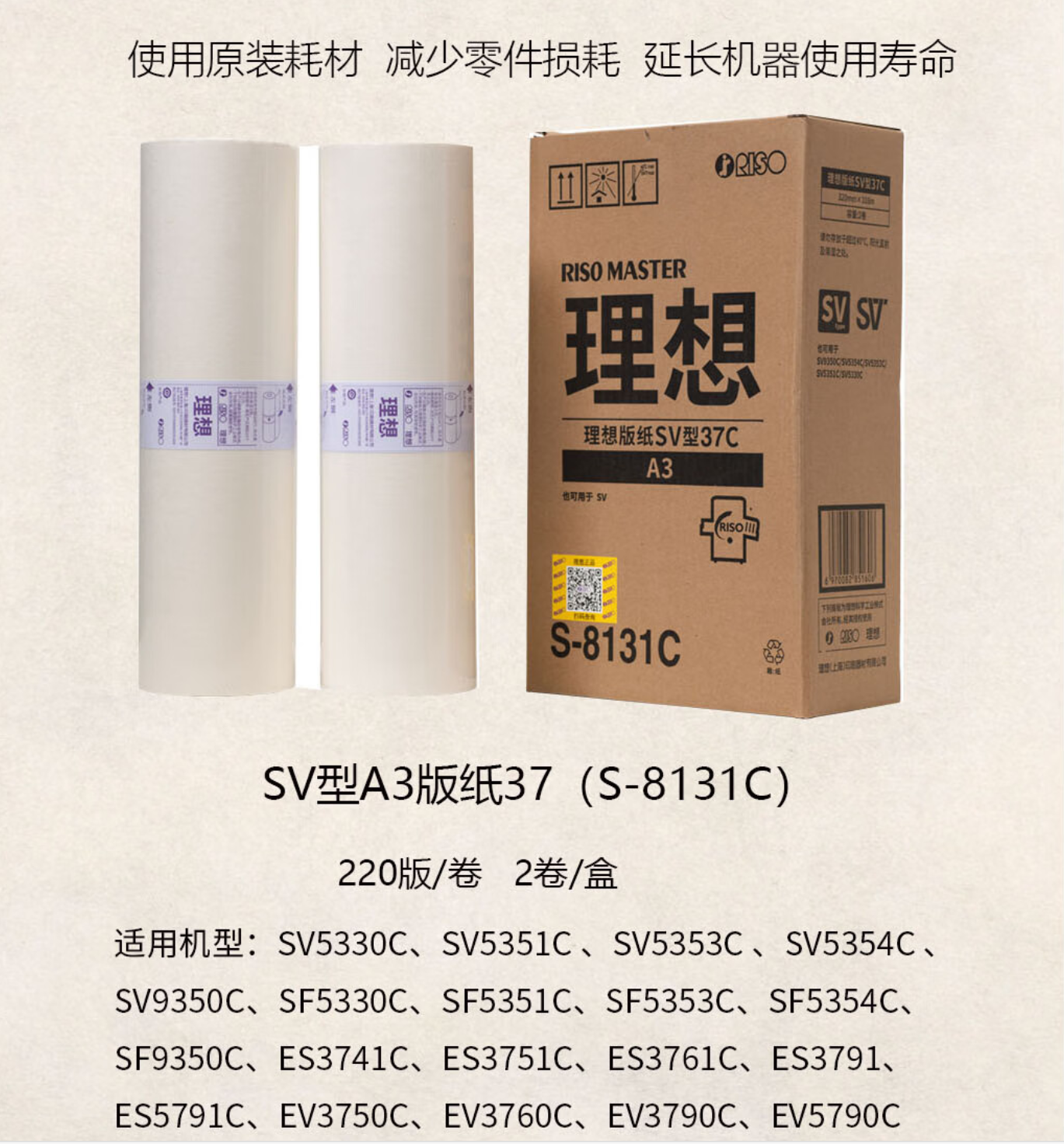 详情1.png