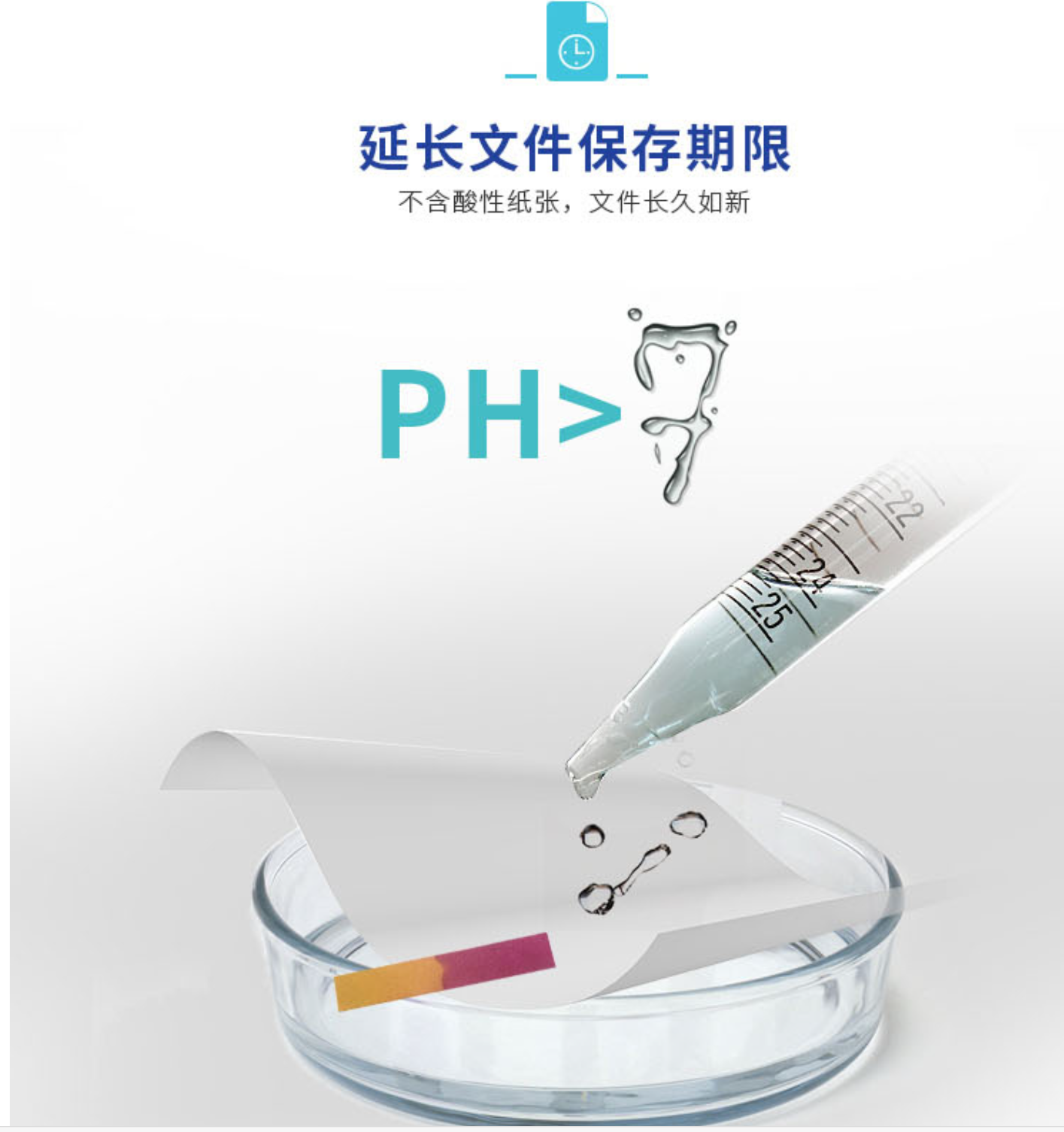 详情6.png