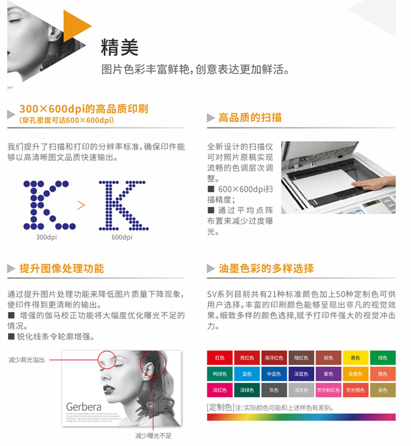 详情5.png