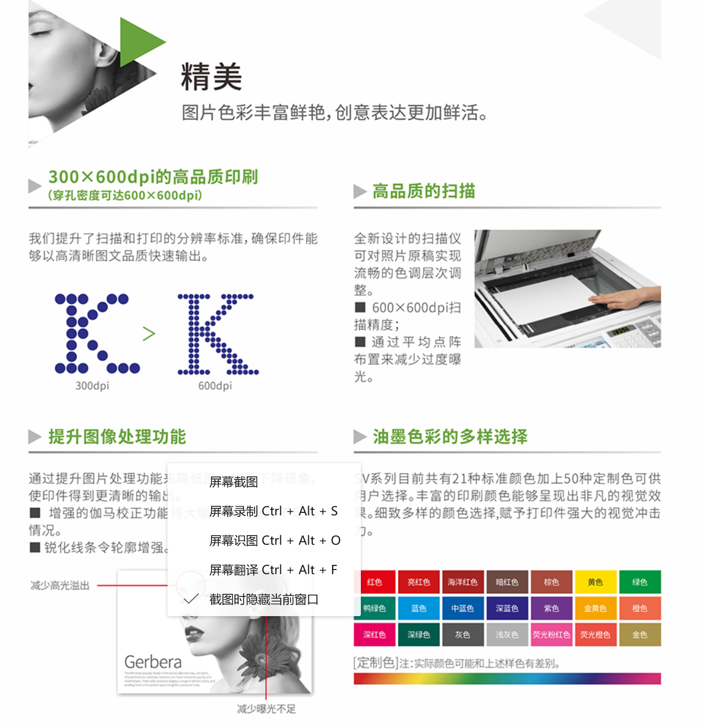 详情5.png