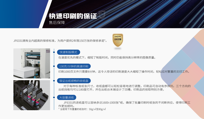 详情6.png