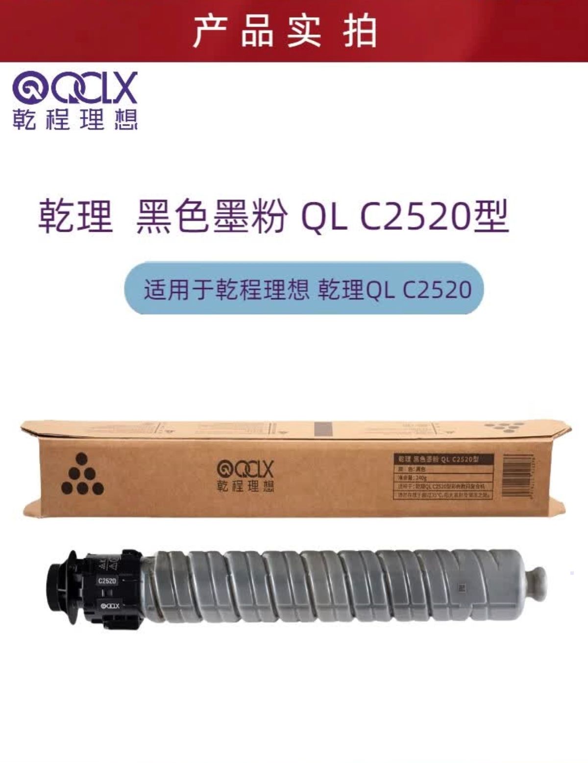 黑色粉盒详情1.jpg