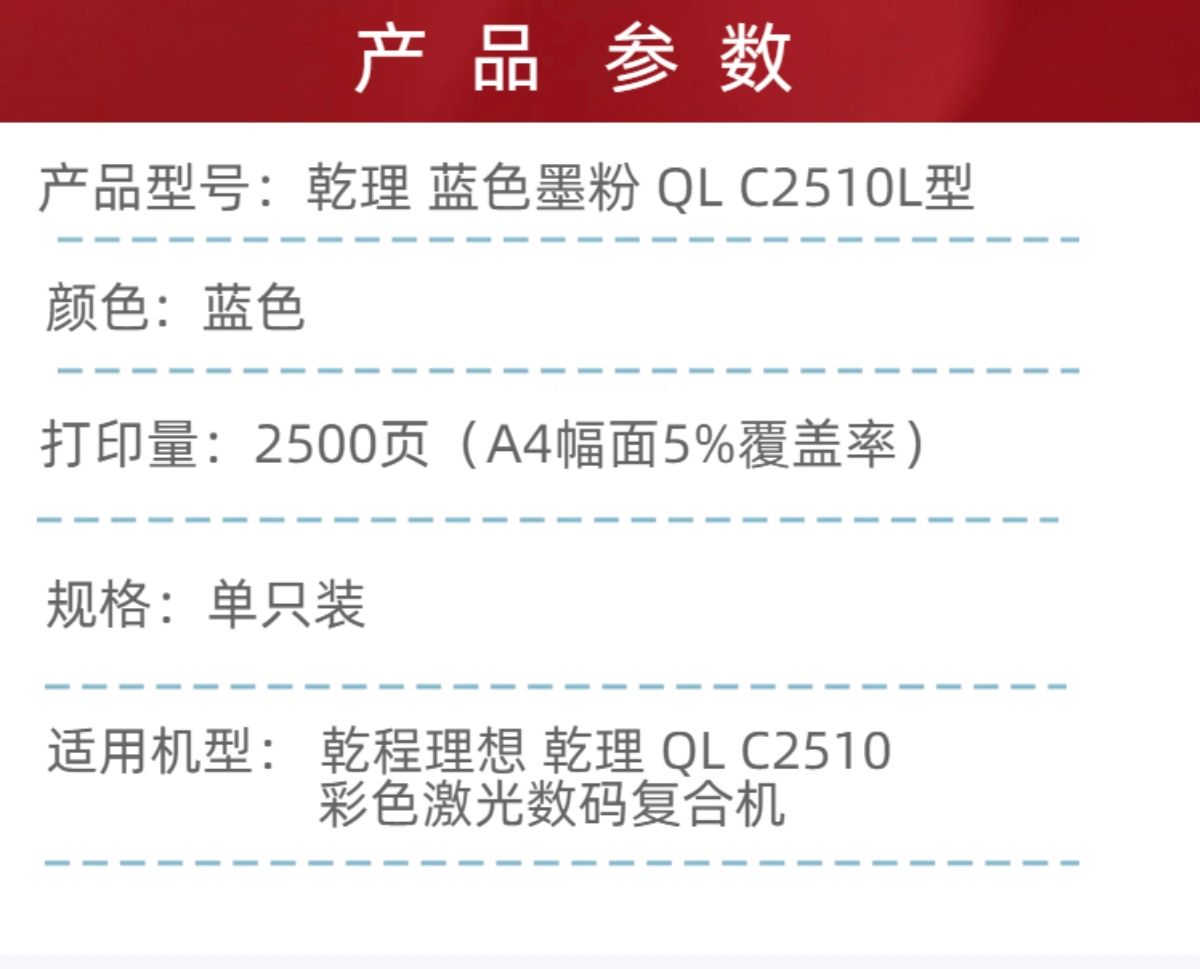蓝色小容量详情2.jpg