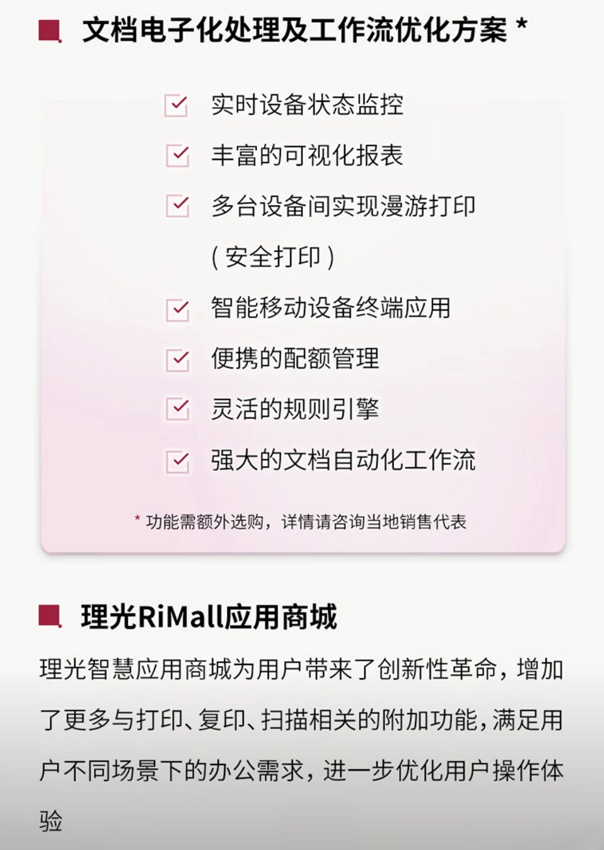 详情5.jpg