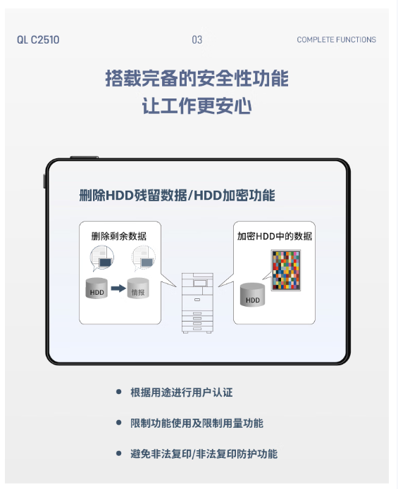 详情8.png
